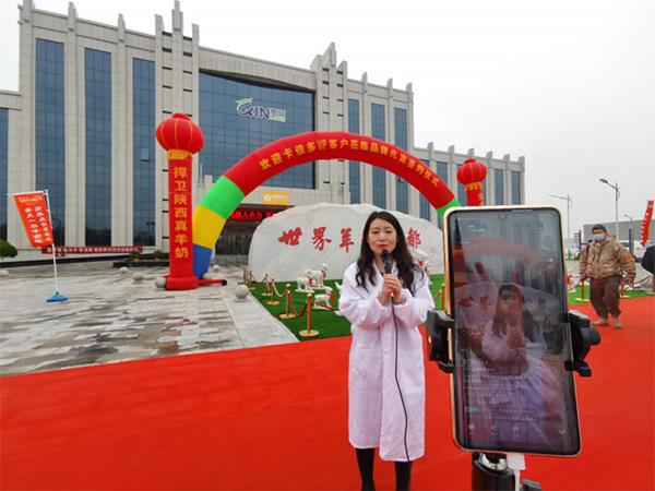 主播带您“探秘”样板羊乳加工厂，足不出户见证国产好奶粉！